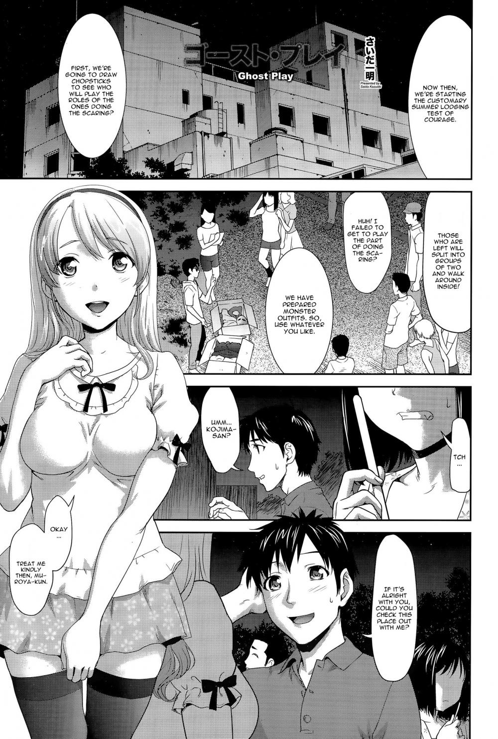 Hentai Manga Comic-Ghost Play-Read-1